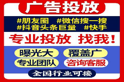 信息流广告投放案例：打造爆款广告的创意灵感